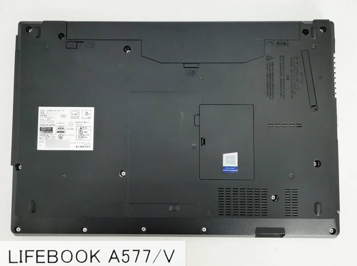 ★1円★ FUJITSU LIFEBOOK A577/V Core i5 7300U メモリ16GB 新品SSD 256GB Windows10 Pro 64bit 即日発送 一週間返品保証 【H24051317】_画像5