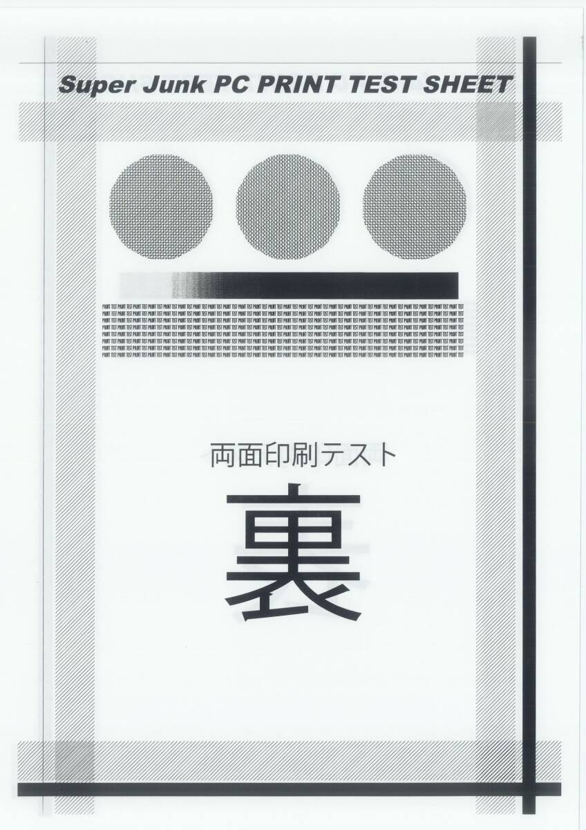 【使用枚数:16579枚】muratec/ムラテック MFX-5185 A3 モノクロ コピー機 2段給紙 台座あり 西濃運輸発送 代引き不可【H24051305】_画像8