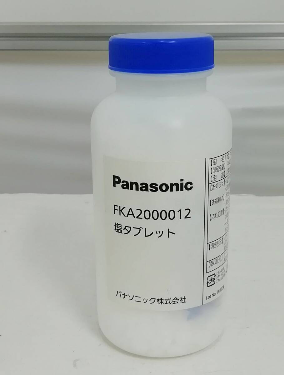 ■Panasonic ジアイーノ F-JDL50 次亜塩素酸 空間除菌脱臭機 ホワイト パナソニック 塩タブレット付 2018年製 一週間返品保証【H24051010】_画像9