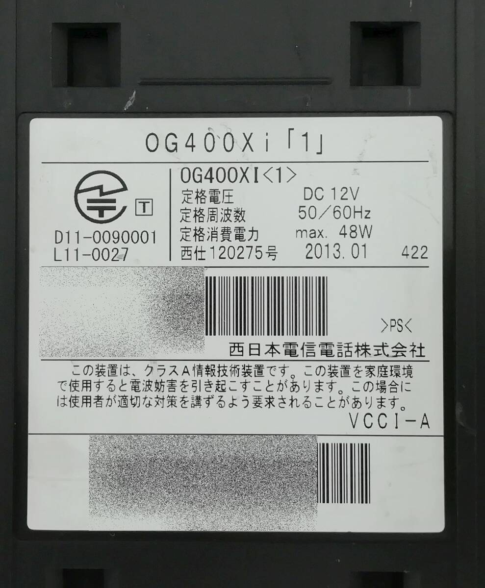 NTT 西日本 OG400Xi ひかり電話アダプタ ISDN ルーター 西仕 2013年製 AC付 即納 一週間返品保証【H24043003】_画像8