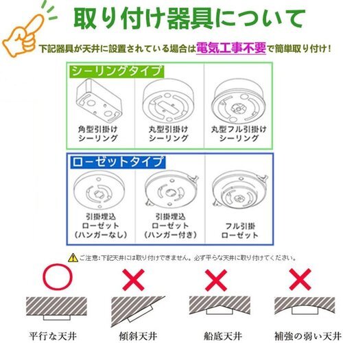 LEDシーリングライト 6畳用 調光タイプ 寝室 リビング 和室 ライト るい 調 3000lm 24w 6畳 125の画像8