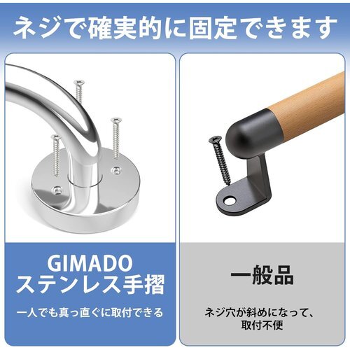 新品 GIMADO 鏡面研磨仕上げ 直径25mm 屋外室内兼用てすり 風呂 ステンレス 2本入り 介護 手摺 手すり 87_画像5