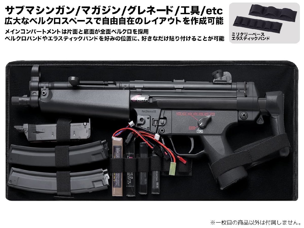 H8027B55P　MILITARY BASE ベルクロインナー ナイロン ハンドガンケース 55cm プラスVer_画像2