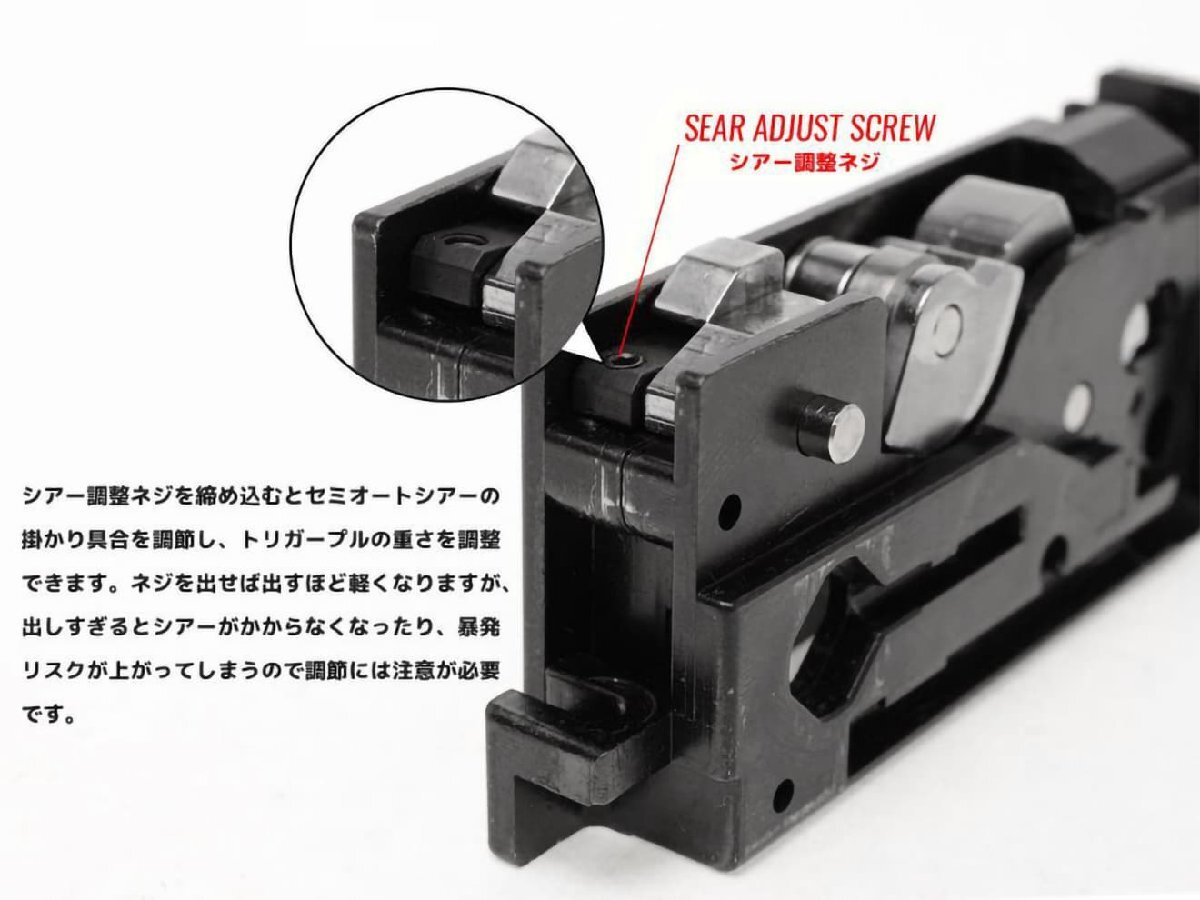 GM0508　Guns Modify アルミCNCトリガーボックス + MIM スチール ファイアリングパーツセット B for TM GBB M4_画像8