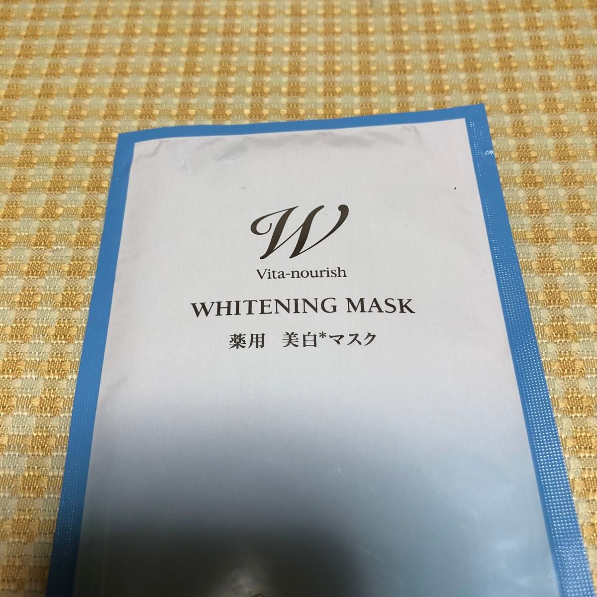 オージオ　ビタナリッシュ　ホワイトニングマスク1枚　ビューティーオープナーセラムリンクル安どホワイト3個