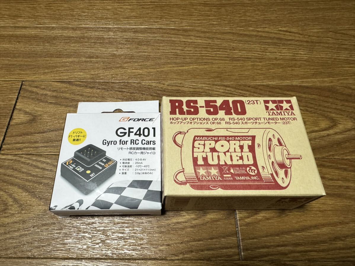 タミヤ RS-540スポーツチューンモーター　G-FORCE GF401 ジャイロ_画像1