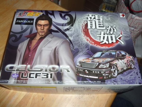 Yahoo!オークション - 1/24 漢 痛車 龍が如く UCF31 セルシオ