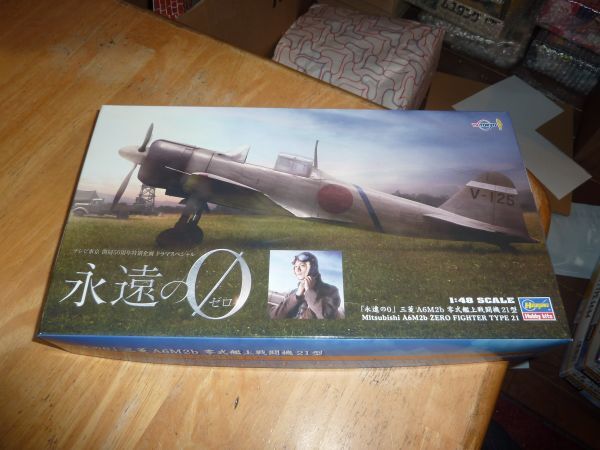 1/48　零式艦上戦闘機二一型　永遠の0 特別版 ハセガワ　ゼロ戦　零戦　21型 A6M2b 永遠のゼロ_画像1