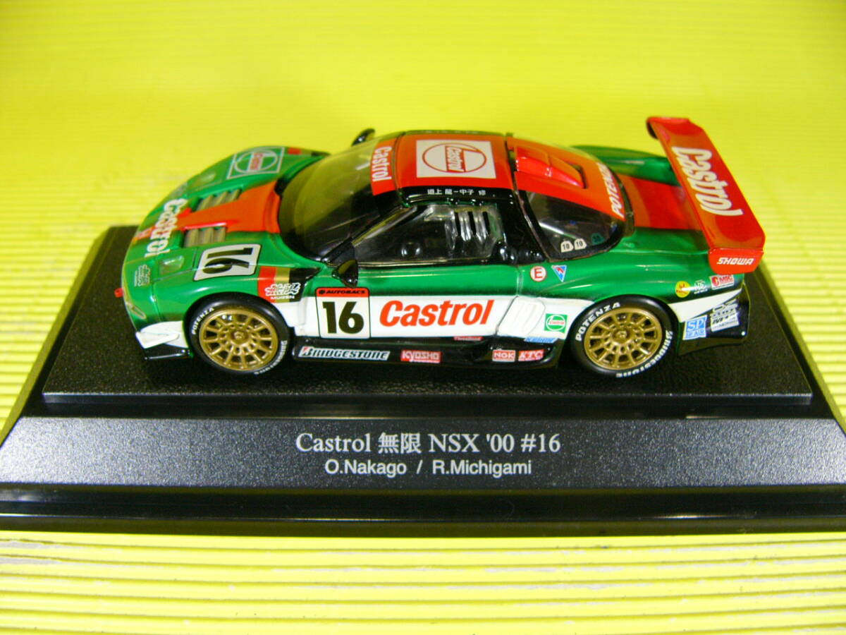 ニッコー 1/43 カストロール 無限 NSX JGTC 2000 GT500 チャンピオン #16 Castrol MUGEN (最安送料レタパ520円)_画像4