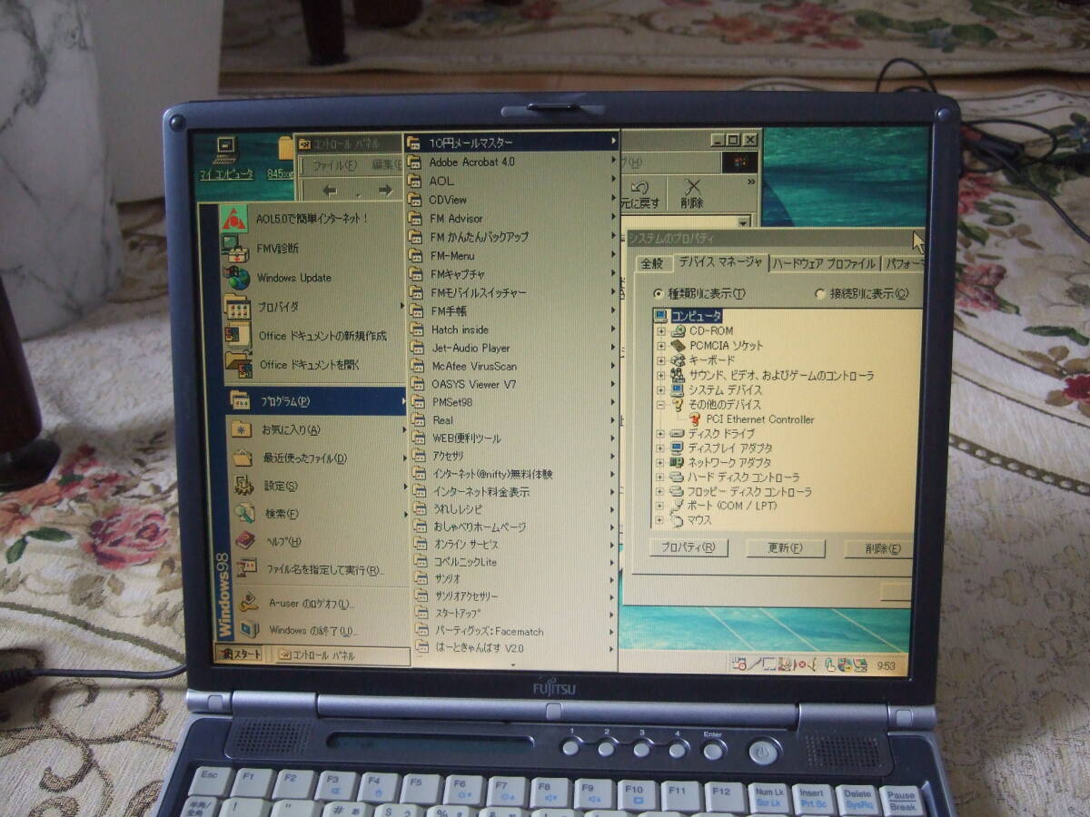 きれい Windows 98 富士通 FMV-613MG5_画像8