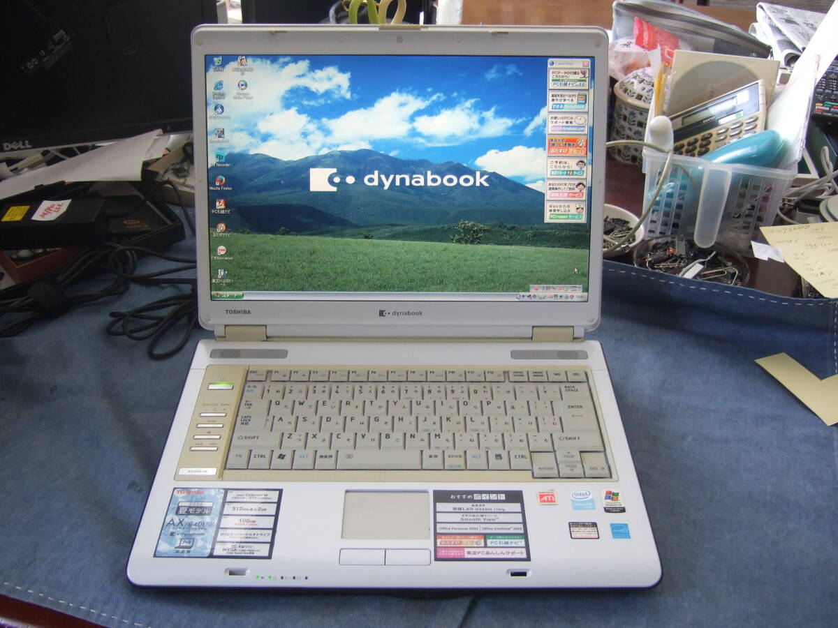 きれい Win98 Win95 XP 東芝 Dynabook AX/840LSK_画像4