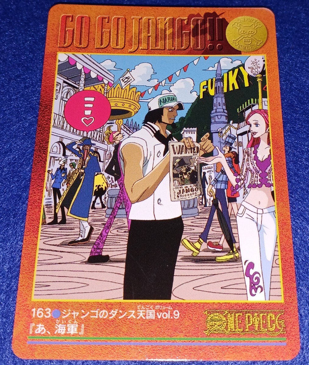即決 BANDAI バンダイ 2001 カードダス ONE PIECE ワンピース 即決 BANDAI バンダイ 2001 カードダス ONE PIECE ワンピース