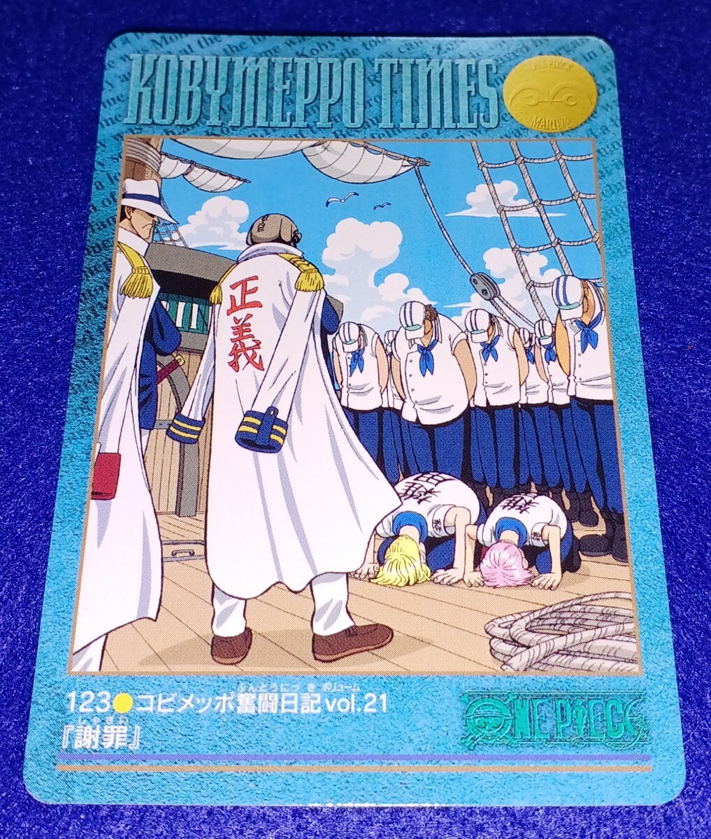 即決 BANDAI バンダイ 2001 カードダス ONE PIECE ワンピース 即決 BANDAI バンダイ 2001 カードダス ONE PIECE ワンピース