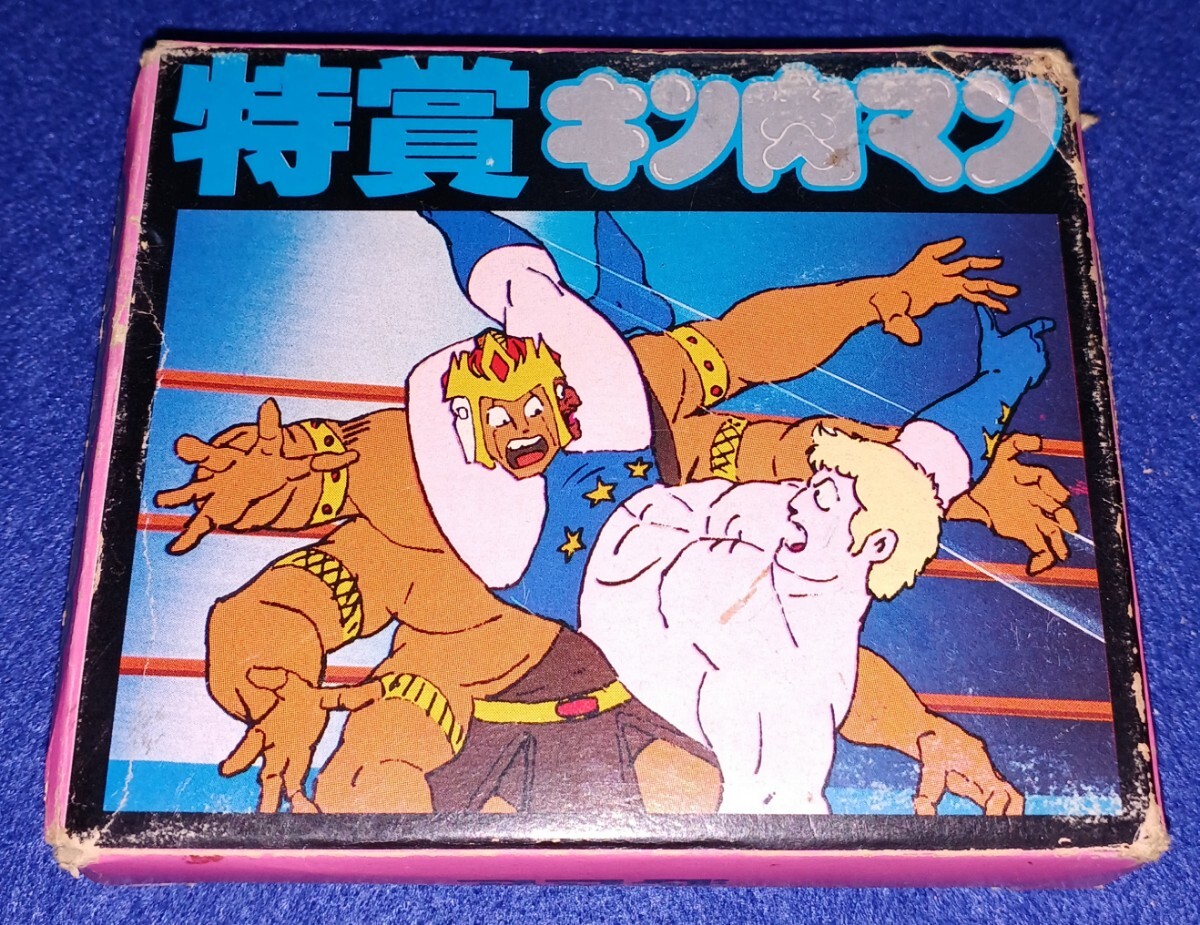 即決 送料無料 キン肉マン アマダ 特賞 めんこ メンコ メンコ 昭和レトロ 希少