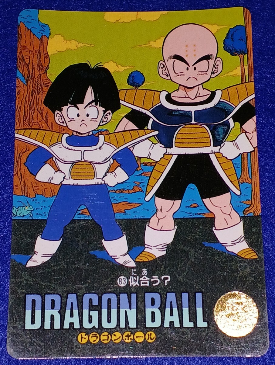 即決 BANDAI バンダイ 1991 カードダス ドラゴンボールZ 即決 BANDAI バンダイ 1991 カードダス ドラゴンボールZ