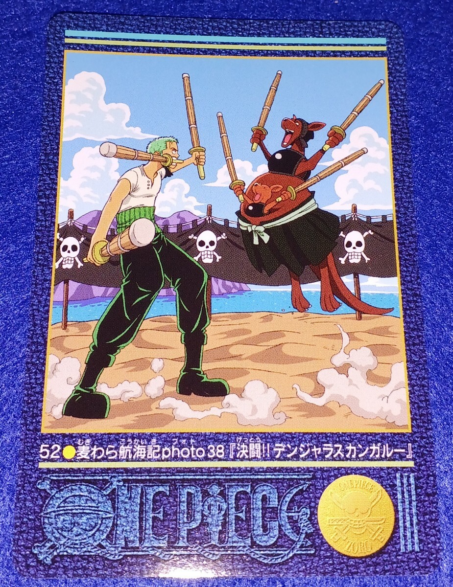 即決 2000 カードダス ONE PIECE ワンピース ビジュアル 即決 2000 カードダス ONE PIECE ワンピース ビジュアル