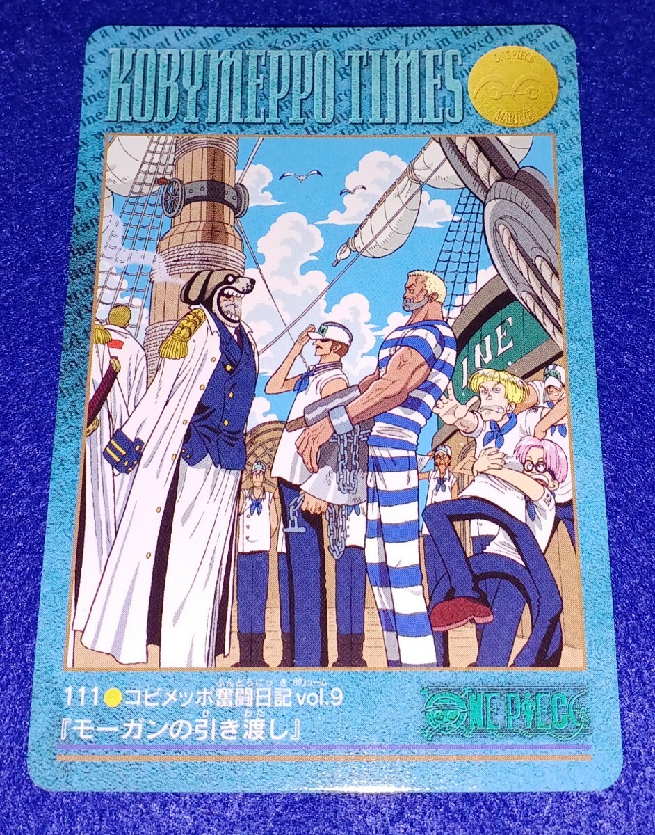 即決 バンダイ 2001 カードダス ONE PIECE ワンピース 即決 バンダイ 2001 カードダス ONE PIECE ワンピース