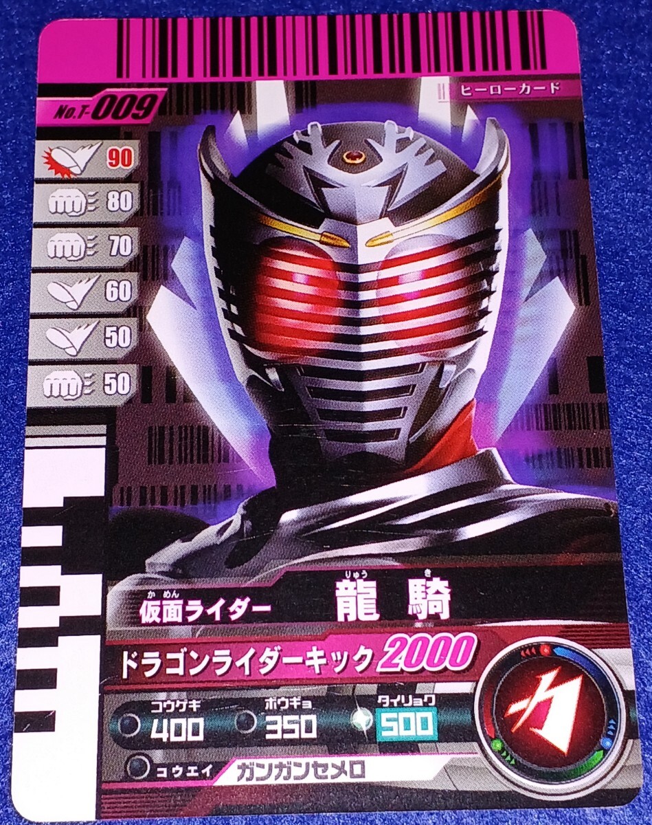 即決 送料無料 ガンバライド T-009 変身ベルト 付属カード 仮面 即決 送料無料 ガンバライド T-009 変身ベルト 付属カード 仮面