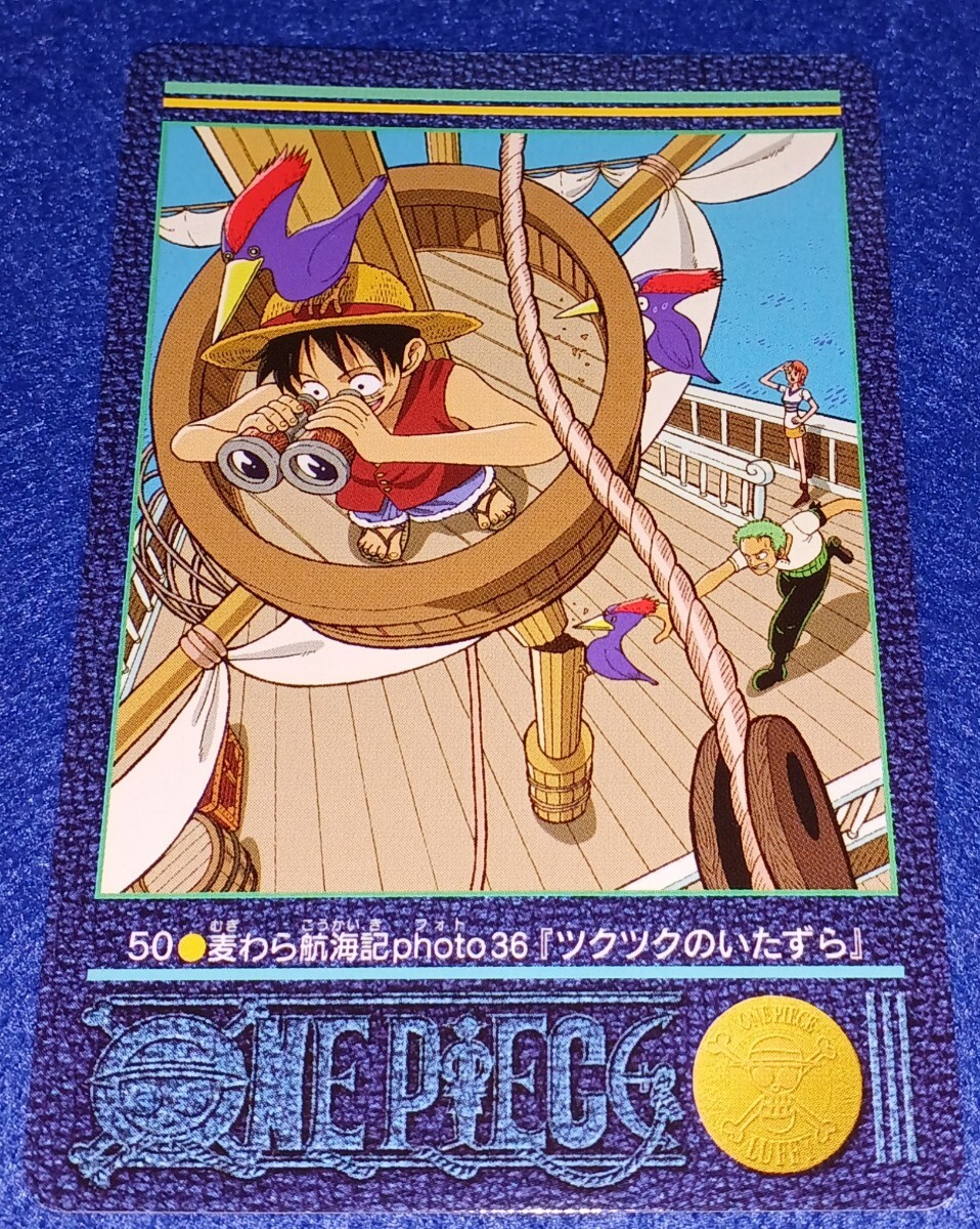 即決 バンダイ 2000 カードダス ONE PIECE ワンピース 即決 バンダイ 2000 カードダス ONE PIECE ワンピース