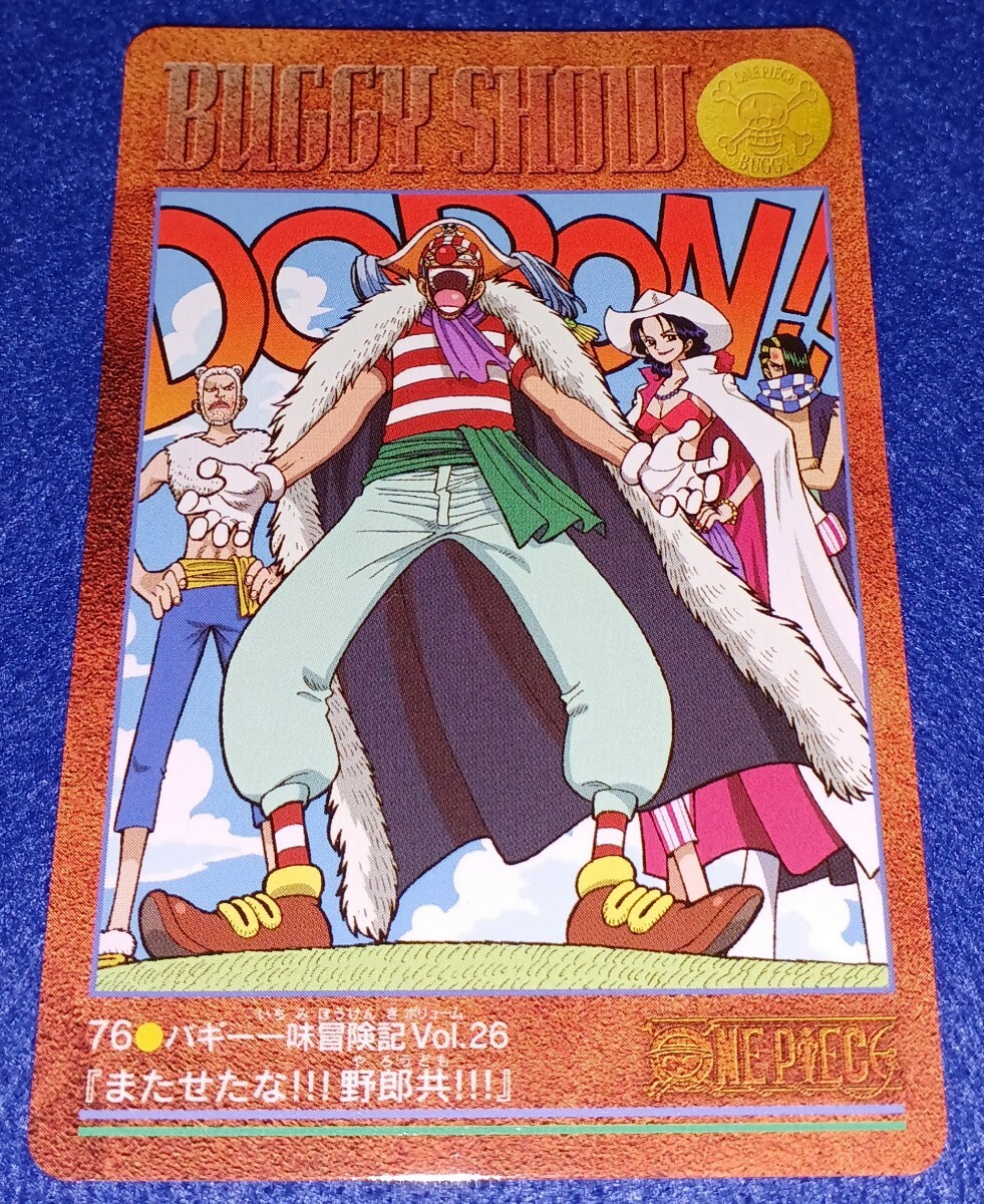 ワンピース カードダス ビジュアルアドベンチャー 2000 バンダイ 2000 カードダス ONE PIECE ワンピース ビジュアル