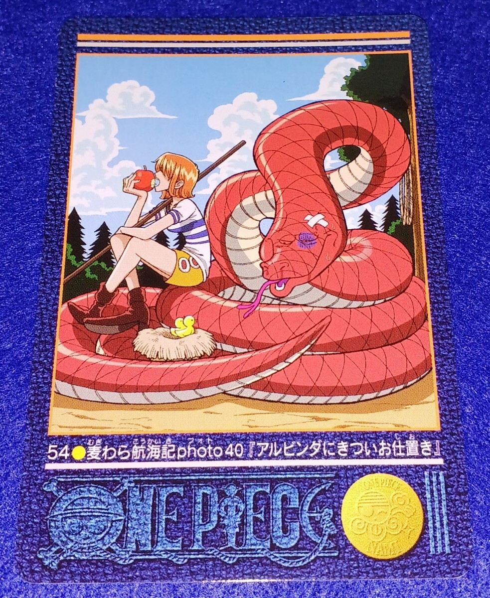 ☆ PSA10 No.21 麦わら航海記Photo21 クリーク海賊団との死闘 ☆ PSA10 No.21 麦わら航海記Photo21 クリーク海賊団との死闘