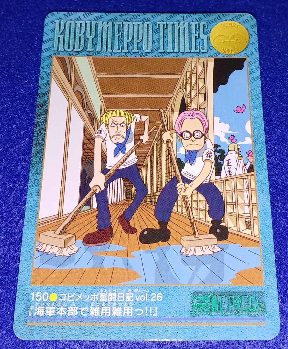バンダイ 2001 カードダス ONE PIECE ワンピース ビジュアル バンダイ 2001 カードダス ONE PIECE ワンピース ビジュアル