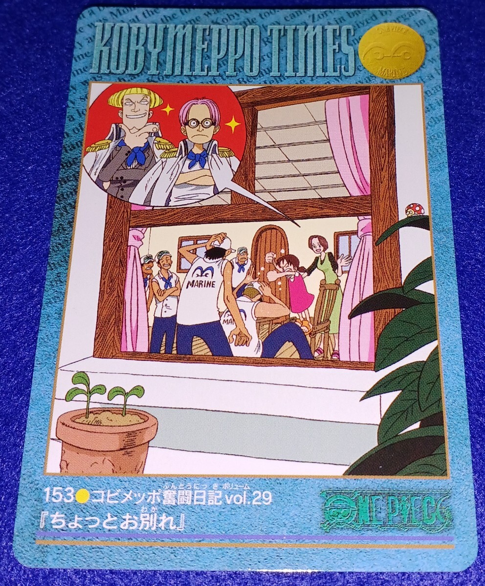BANDAI バンダイ 2001 カードダス ONE PIECE ワンピース BANDAI バンダイ 2001 カードダス ONE PIECE ワンピース