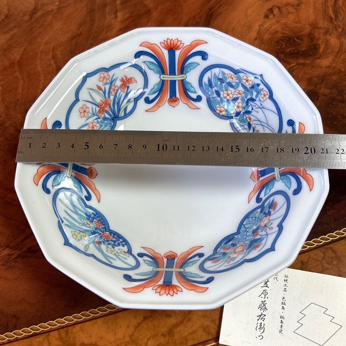 伊万里焼 鍋島焼 小笠原藤右衛門 盛鉢 大鉢 八角鉢 深皿 色絵 染 伊万里焼 鍋島焼 小笠原藤右衛門 盛鉢 大鉢 八角鉢 深皿 色絵 染