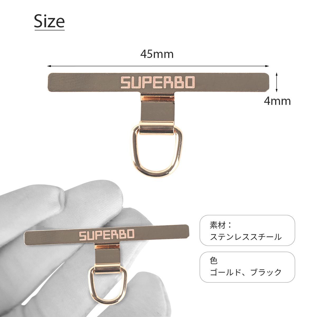 スマホショルダー ストラップホルダー ステンレス製 挟むだけ 厚さ2mm ！