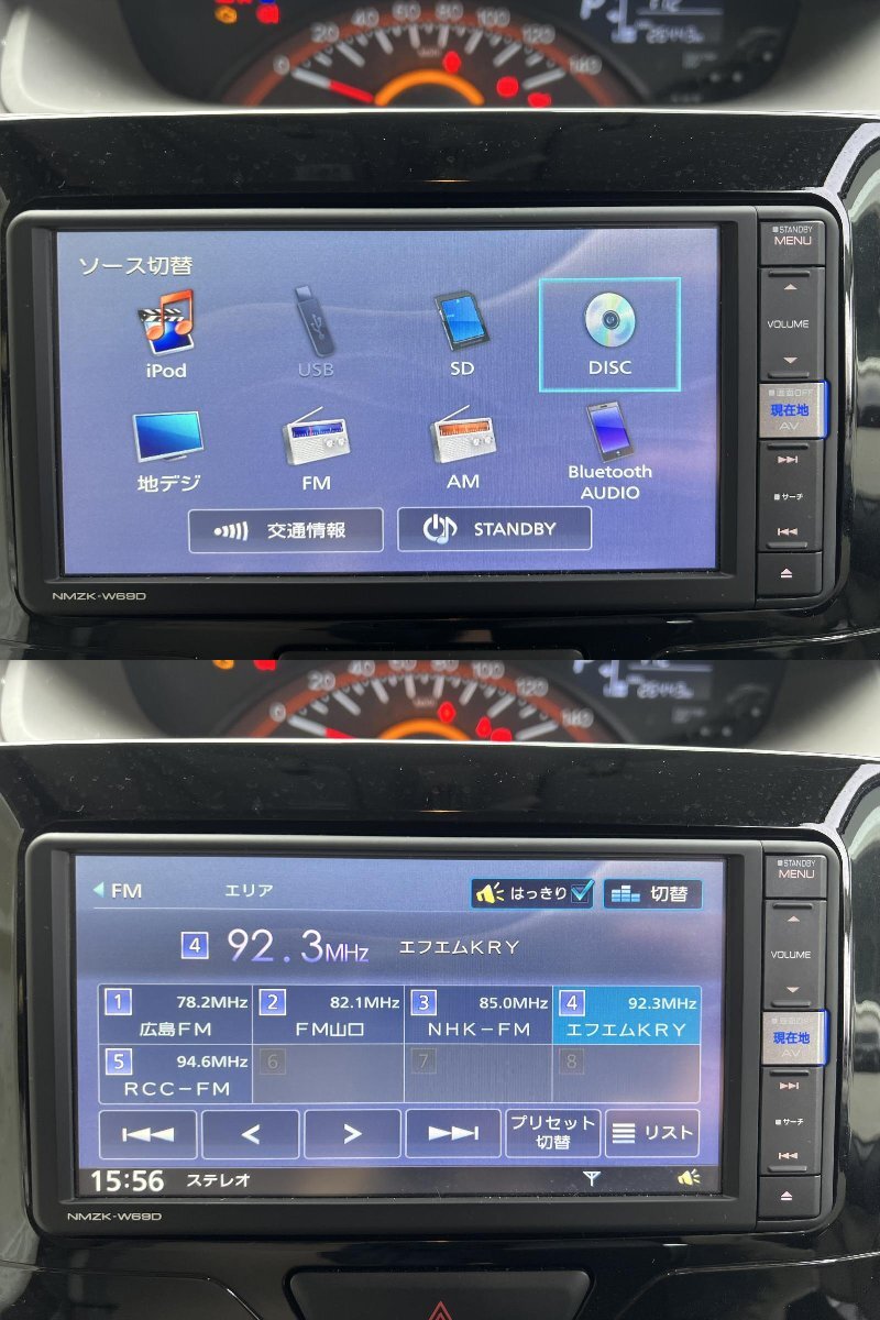 240513-中 送料無料 保証付き トヨタ/ダイハツ NMZK-W69D 2021年地図 新品アンテナ付き フルセグ/DVD/Bluetooth/SD/USB/iPod_画像7