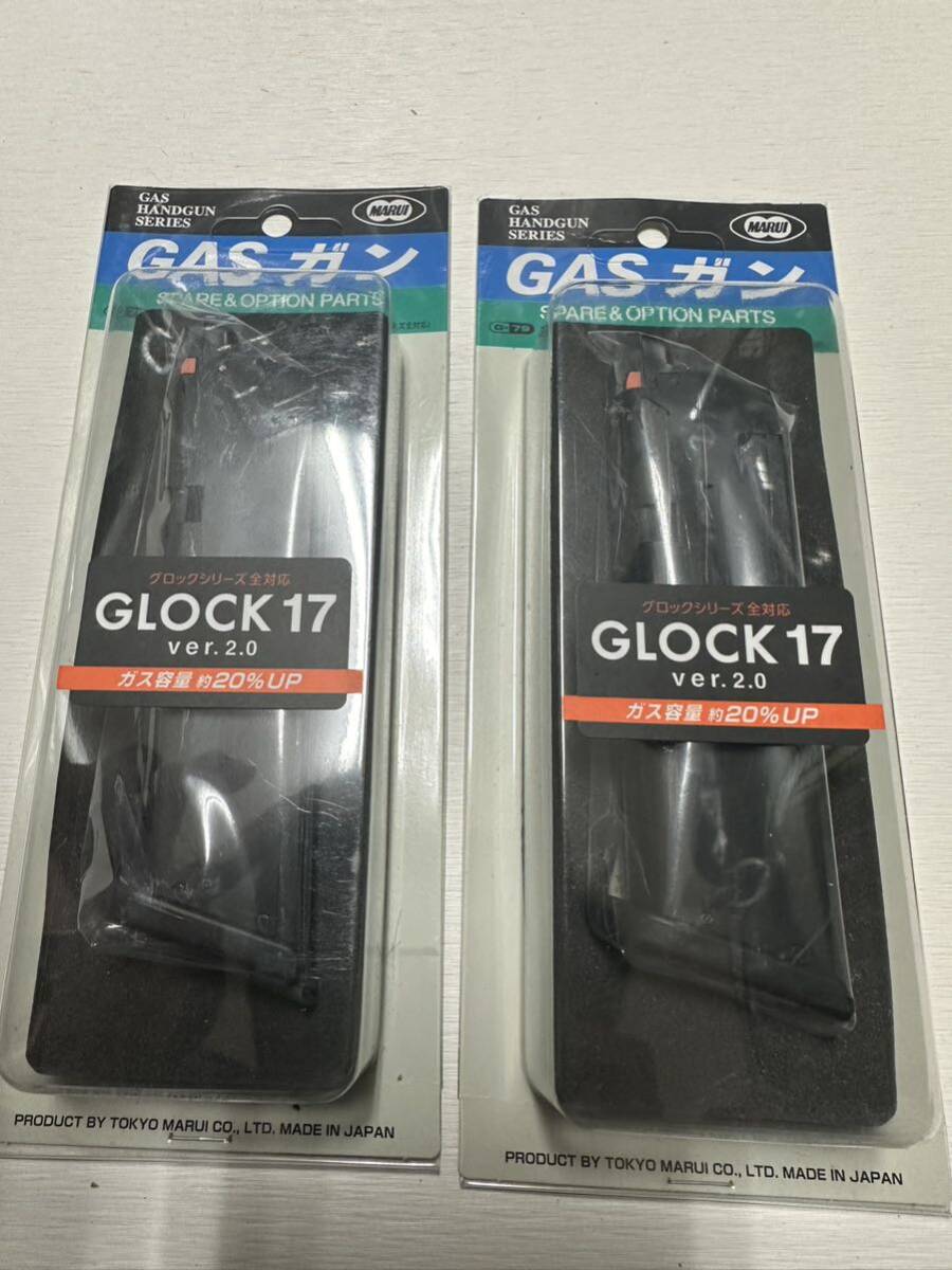  new goods unused free shipping! Tokyo Marui gas blowback GLOCKg lock G17 Gen5 MOS gas gun hand gun magazine 2 piece Pro site attaching 
