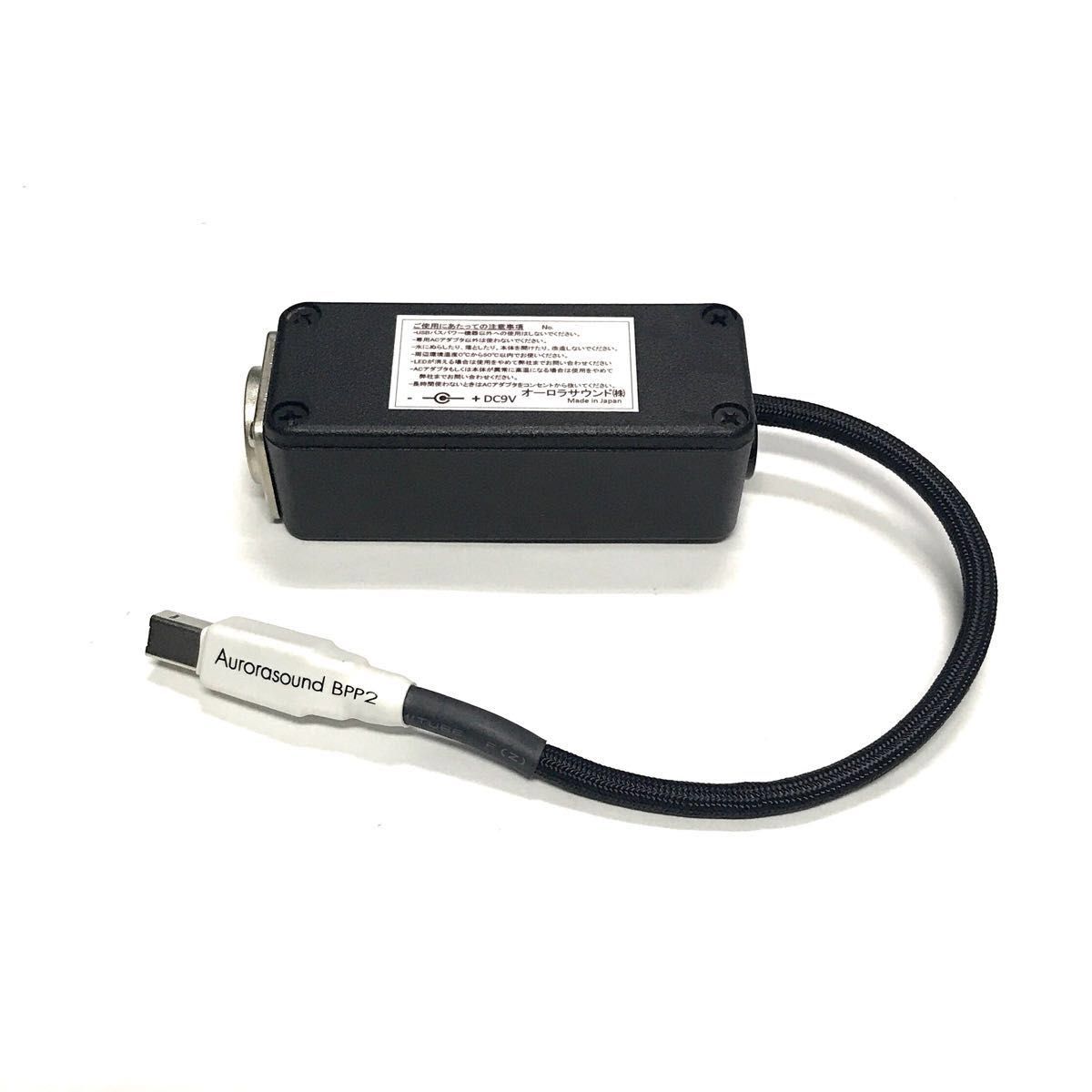 Aurorasound BUSPOWER-PRO2 USBバスパワー オーディオ クリーン電源 ノイズ対策 オーロラサウンド 