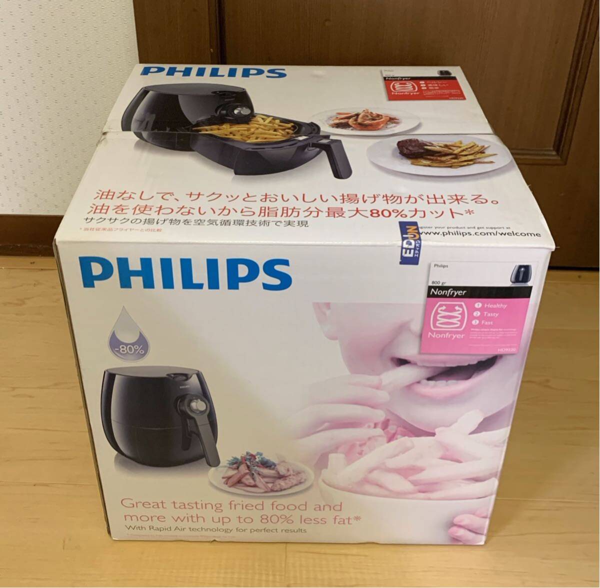 【新品】PHILIPS フィリップス　ノンフライヤー HD9220 調理器具 