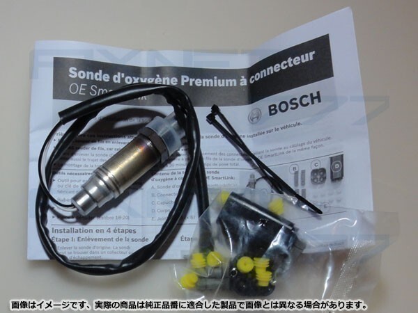 本物正規 BOSCH 22690-AA000 O2センサー ダットサントラック D22 w1 純正品質 保証付_画像2