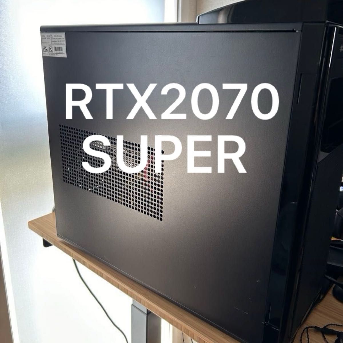 ゲーミングPC RTX2070 SUPER マウス G-Tune NEXTGEAR BTO