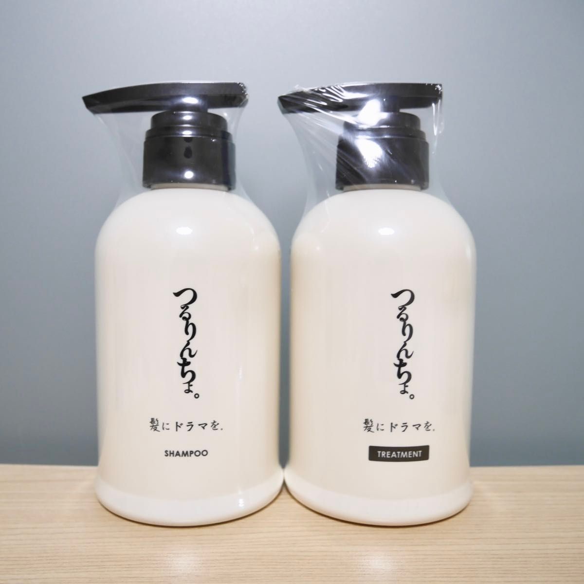 髪にドラマを。つるりんちょ。シャンプー 400ml トリートメント 380ml