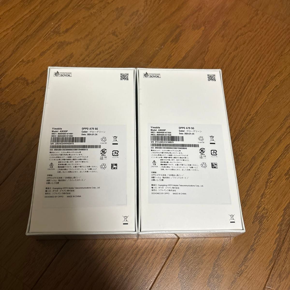 OPPO A79 5G SIMフリー2台