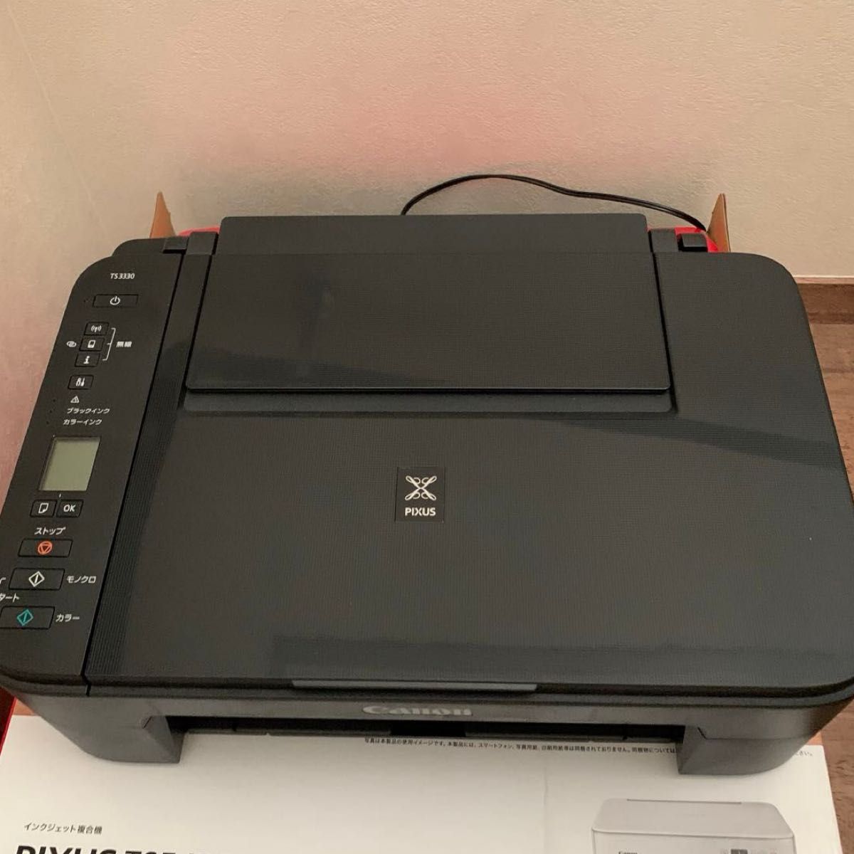 Canon キヤノン プリンター TS3330 ジャンク品 インク付き