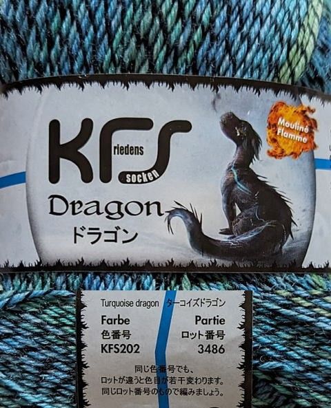 ☆オパール毛糸 ミニ☆ブラックドラゴン １０gセット
