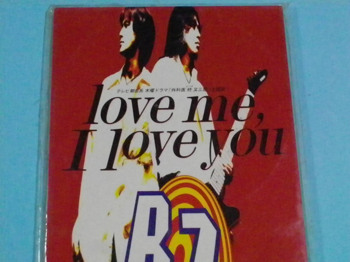 ヤフオク 8cm Cd 美品 100円均一 B Z Love Me I Love You