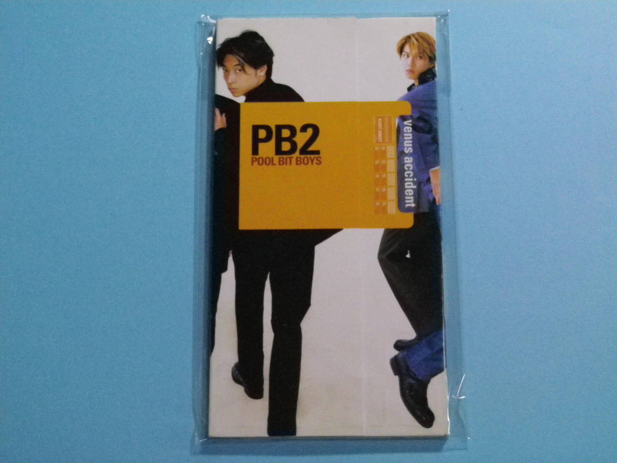 8cm　CD 美品　100円均一　 POOL BIT BOYS　PB2 (№3690)_画像2