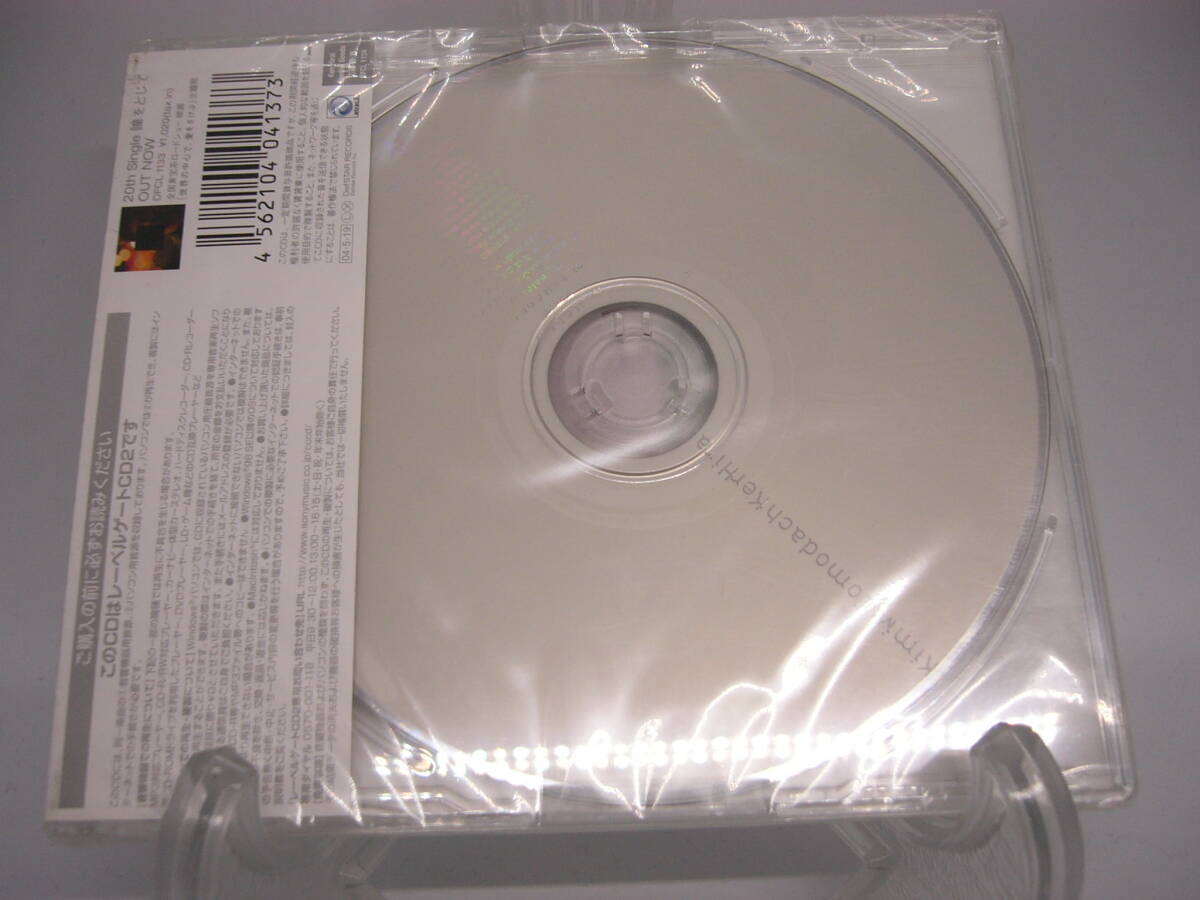  новый товар CD Hirai Ken Hirai Ken Kimi. ....(NH331)