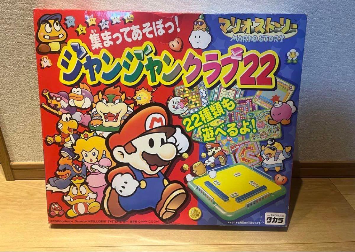 ジャンジャンクラブ22 マリオストーリー マリオ ドンジャラ ジャンジャンクラブ22 マリオストーリー マリオ ドンジャラ