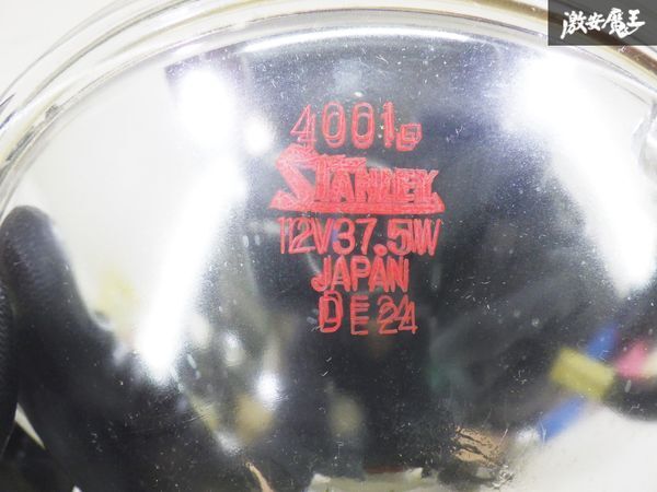 STANLEY スタンレー 汎用 シールドビーム １個 ヘッドライト ランプ レンズ 12V 37.5W 4001 外径：約14.5cm 奥行：約7cm 棚23-2_画像6