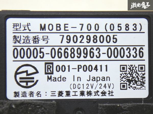 [ с гарантией!!] Mitsubishi тяжелая промышленность Mitsubishi Мицубиси ETC бортовое устройство антенна разъемная модель MOBE-700 подтверждение рабочего состояния OK действующяя машина снимать универсальный товар наличие иметь немедленная уплата полки 9-4-H