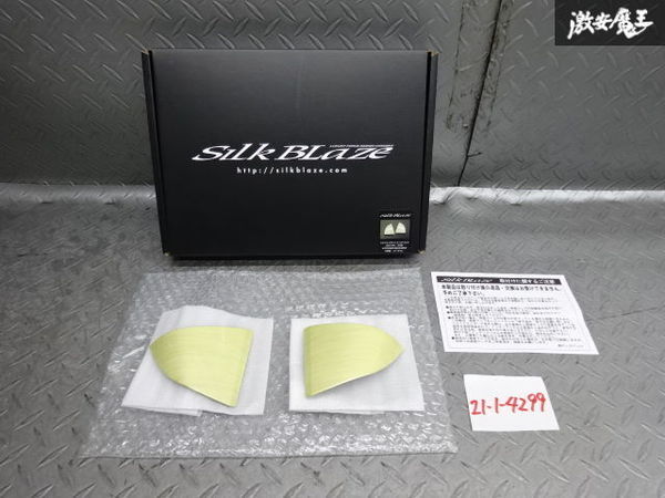 未使用 SILK BLaze トヨタ 50系 エスティマ ステアリング サイドスイッチパネル SB-PNL-084 スイッチ穴無 白木目 在庫あり 即納 棚2F-M-3-B_画像1