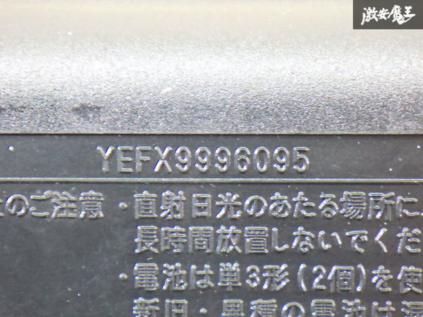 Panasonic パナソニック ストラーダ カーナビ リモコン 単体 YEFX9996095 実働外し 即納 棚6-5_画像7