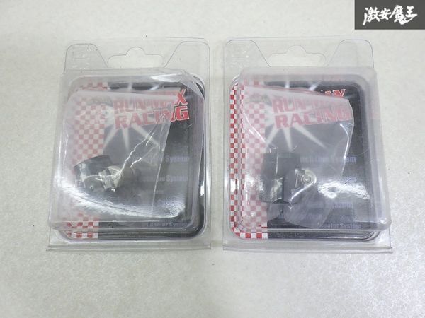 【未使用 アウトレット】 キノクニ RUNMAX エコノ フィッティング #06 ID12.3/15.8mm ブラック 2個 R106BK 棚9-2-F_画像1