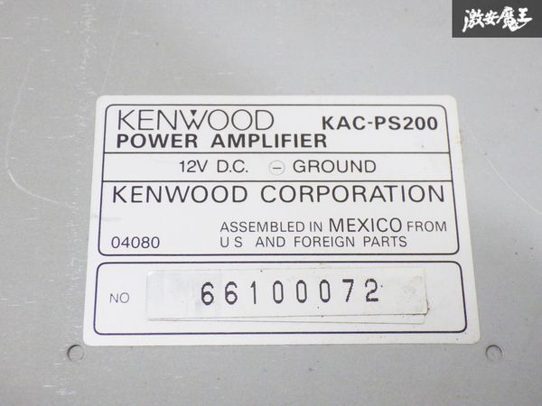 【実働外し】 KENWOOD ケンウッド 汎用 ウーハー ウーファー オーディオ 音響 用 アンプ パワーアンプ KAC-PS200 即納 在庫有 棚22-3_画像9