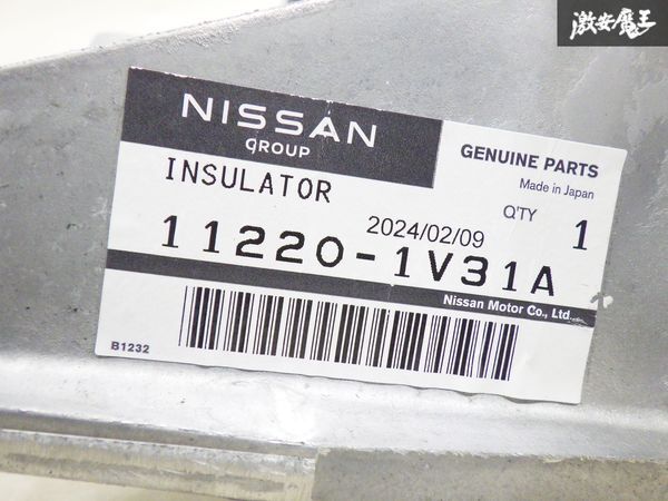 【未使用品】 NISSAN 日産 純正 NC26 セレナ 4WD 四駆 インシュレーター エンジンマウント 11220-1V31A 即納 在庫有 棚24-3_画像9